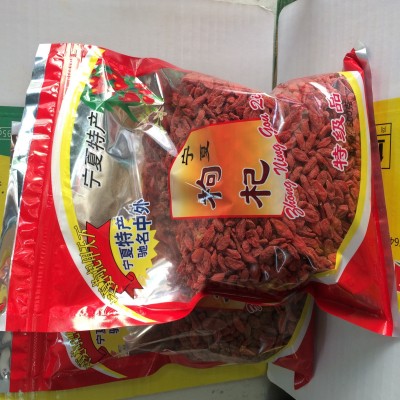 宁夏枸杞500g 干吃免洗枸杞食品 枸杞小颗粒散装厂家批发2022新货图5