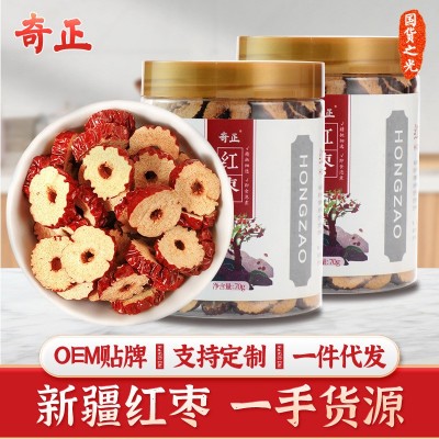 新疆若羌红枣片70g/罐装无核灰枣干圈脆片休闲零食泡茶水厂家批发
