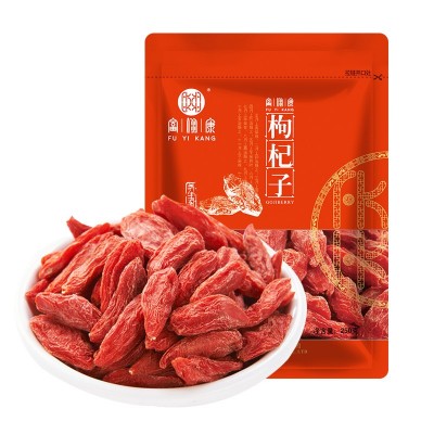 宁夏富翊康枸杞子批发150粒/50克大大颗粒枸杞中宁散货 一件代发图5