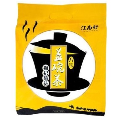 宁夏特产八宝茶盖碗茶400g枸杞茶红枣桂圆花草组合茶宁夏八宝茶图5