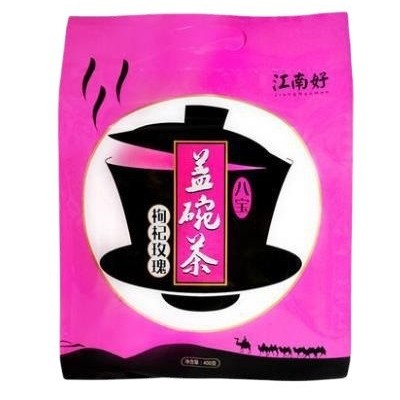 宁夏特产八宝茶盖碗茶400g枸杞茶红枣桂圆花草组合茶宁夏八宝茶图4