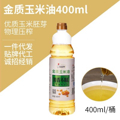 纯正玉米胚芽油金质玉米胚芽油400ml食用调和小桶装粮油批发图2