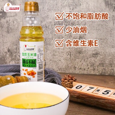 纯正玉米胚芽油金质玉米胚芽油400ml食用调和小桶装粮油批发图4