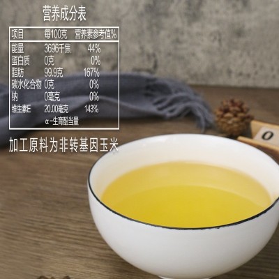 纯正玉米胚芽油金质玉米胚芽油400ml食用调和小桶装粮油批发图5