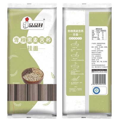 荞麦面青稞黑麦挂面荞麦面条代餐全麦饱腹粗粮杂粮主食批发代发图5