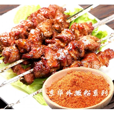 京华食品 复合调味料系列调味酱包粉包油包 外散粉烧烤料骨膏汤料
