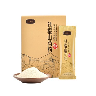 怀全堂山药粉焦作温县垆土铁棍山药粉一盒装鲜山药去皮纯粉图3