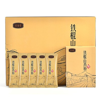 怀全堂山药粉焦作温县垆土铁棍山药粉一盒装鲜山药去皮纯粉图2