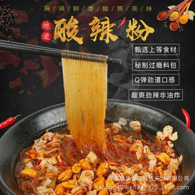 卓华抖粉异族酸辣粉桶装网红红薯粉丝批发图2