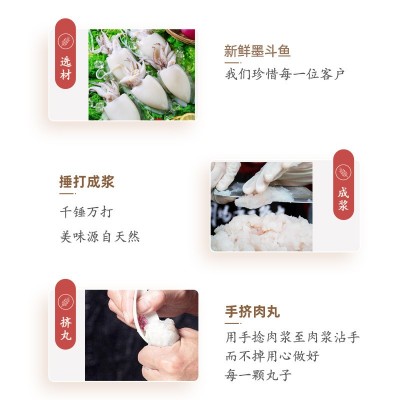 潮实潮汕墨鱼丸花枝丸 捞火锅墨斗丸 汕头特产新鲜制作 肉丸食材图2