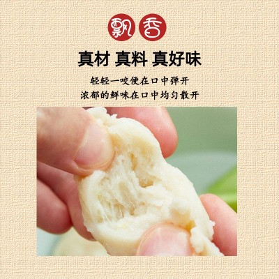 潮实潮汕墨鱼丸花枝丸 捞火锅墨斗丸 汕头特产新鲜制作 肉丸食材图4