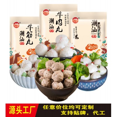 潮实 源头厂家 潮汕牛肉丸 牛筋丸可出口 外贸 批发火锅食材丸子图1