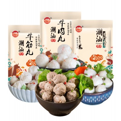 潮实 源头厂家 潮汕牛肉丸 牛筋丸可出口 外贸 批发火锅食材丸子图5