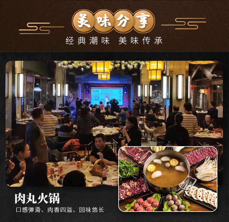 牛肉丸_09.jpg