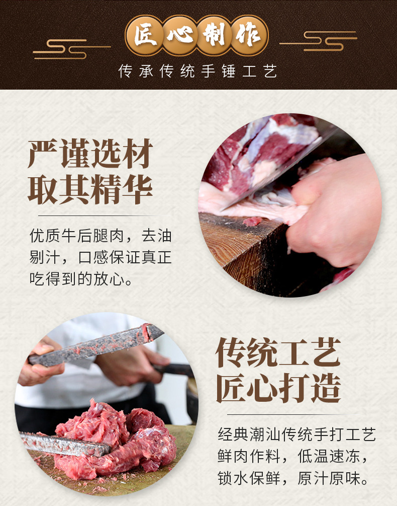 牛肉丸_06.jpg