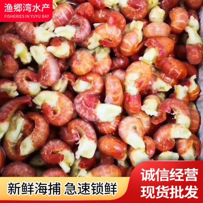 冻熟龙虾尾 餐厅街边烧烤小吃 去头龙虾盖浇饭 冷冻球形龙虾尾图2