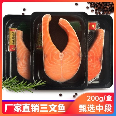 鲜冻三文鱼片200g中段日料刺身大西洋鲑鱼煎烤海鲜批发智利