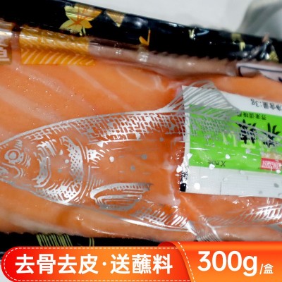 挪威三文鱼刺身冰鲜刺身日料常备品规格300g/盒图3