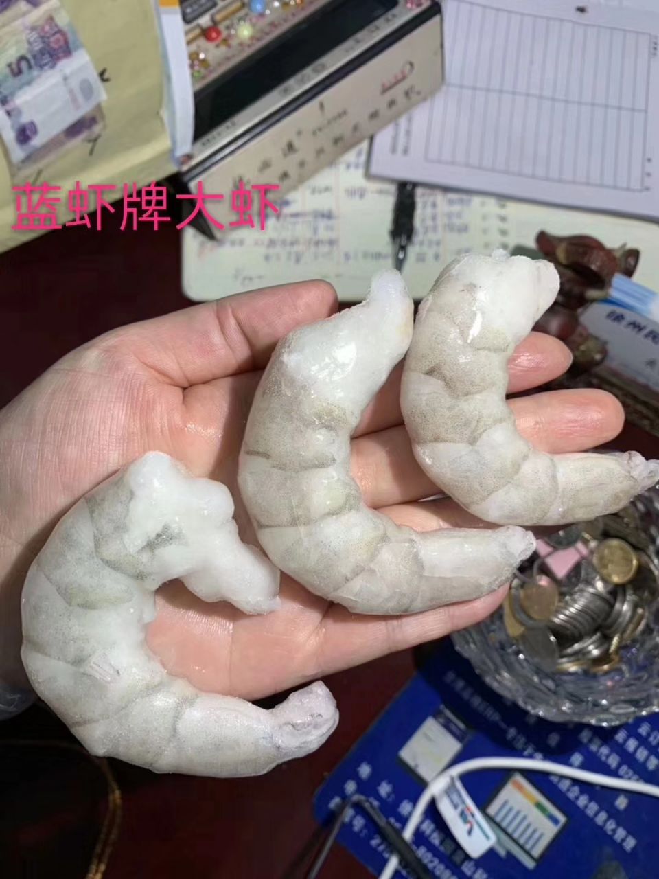 青虾仁