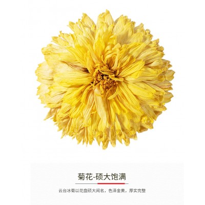 河南焦作特产怀菊花茶温县散装菊花茶叶菊花茶礼盒装厂家产地批发图5