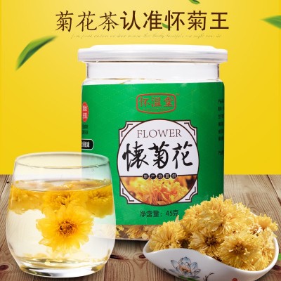 盒装怀菊花珍珠菊河南特产珍珠菊花茶胎菊焦作云台山罐装留香花茶