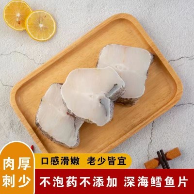 大块新鲜鳕鱼段深海鳕鱼片鳕鱼排冷冻鳕鱼块海鲜鳕鱼辅食鱼肉图3