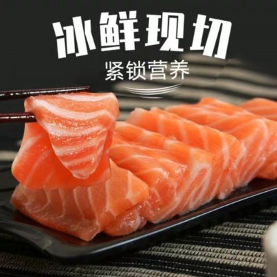 三文鱼切片刺身中断 日式料理寿司生鱼片即食顺丰冷链运输图2