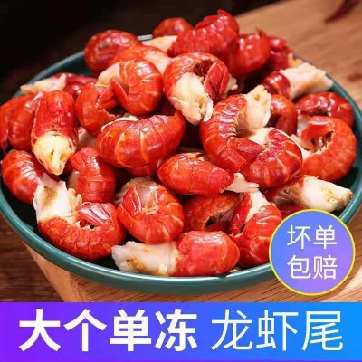 【送调料】大号龙虾尾无冰衣冷冻小龙虾尾鲜活速冻龙虾尾顺丰包邮图3