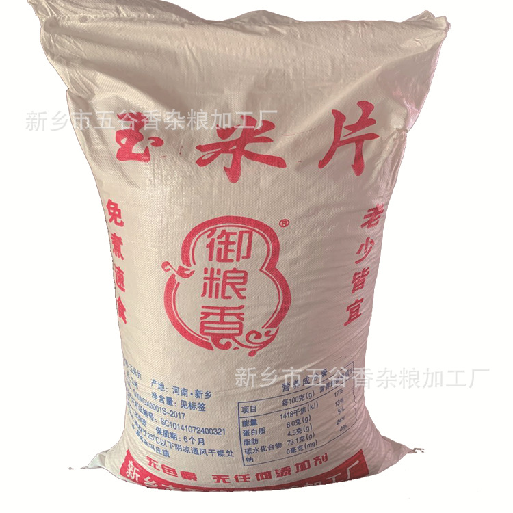 玉米片大袋1.jpg