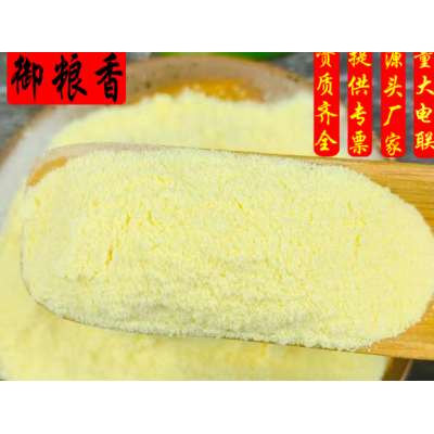 精细玉米粉 玉米粥 苞谷面粉 窝窝头粉 玉米熟粉
