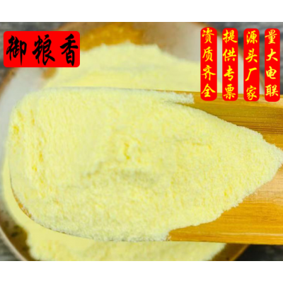 精细玉米粉 玉米粥 苞谷面粉 窝窝头粉 玉米熟粉图4