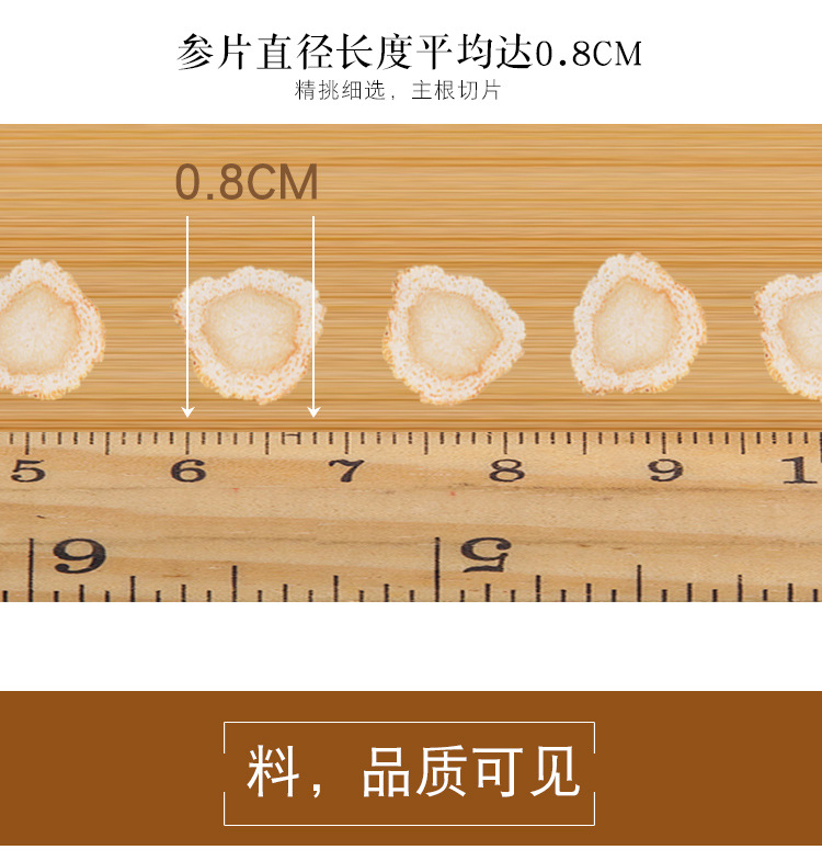 8毫米_02.jpg