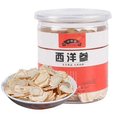 十余亩 西洋参 长白山人参 1.4cm西洋参切片 西洋参加工定制图5