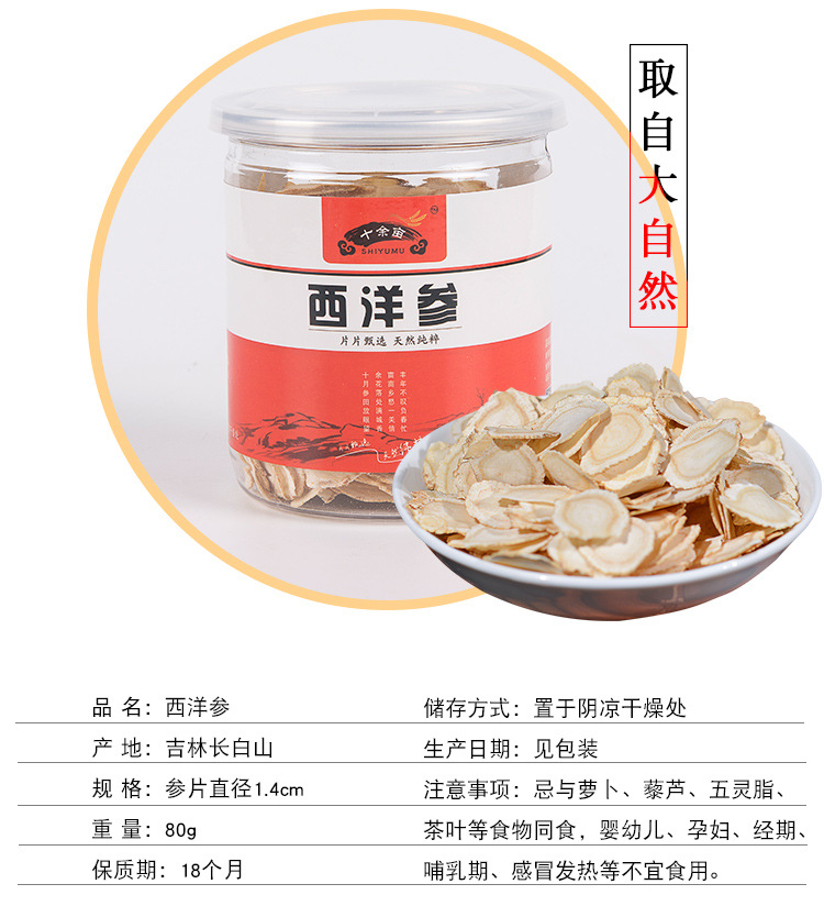 红罐1_03.jpg