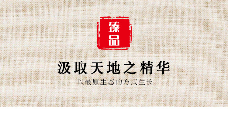 红罐1_02.jpg