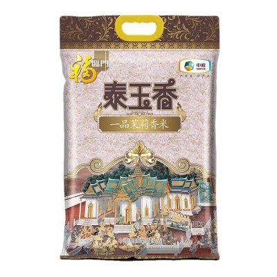 福临门 泰玉香 一品茉莉香米 大米 中粮出品 10kg图5