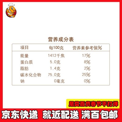 金龙鱼 寒地东北大米4kg 5kg图4