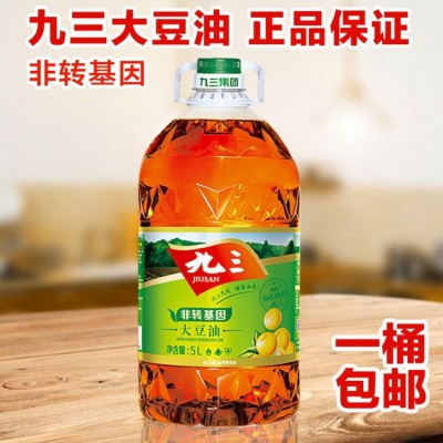 包邮 九三非转基因三级大豆油5L 93东北豆油 食用油 桶装家用 5升图5