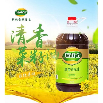 道道全5L清香菜籽油 非转基因物理压榨家用食用油批发 包邮