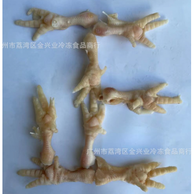 八喜皇厨去骨凤爪 9斤干水新鲜速冻 散装无骨鸡爪 食材批发零售