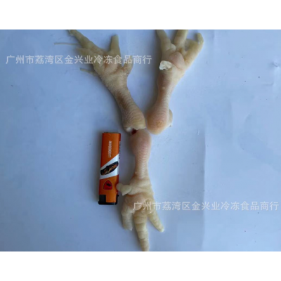 八喜皇厨去骨凤爪 9斤干水新鲜速冻 散装无骨鸡爪 食材批发零售图2