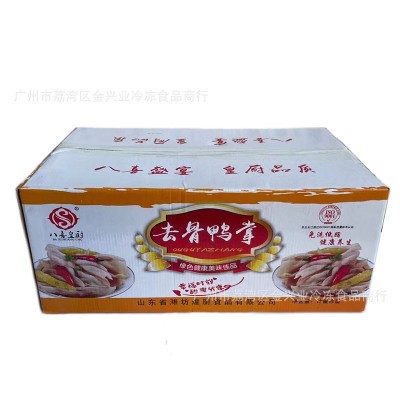八喜皇厨去骨鸭掌 9斤干水新鲜速冻 散装无骨鸭爪食材批发零售图5