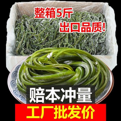 包邮海带丝整箱5斤海带批发海带丝厚火锅食材凉拌菜非海鲜干货