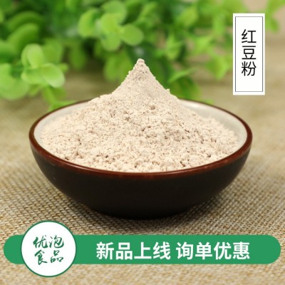 红豆粉 五谷杂粮代餐粉即食冲饮散装红豆粉 膨化赤小豆粉