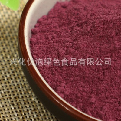 脱水紫薯粉果蔬粉烘焙熟粉 食品级脱水紫薯粉散装批发免费拿样图3