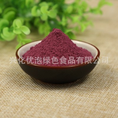 脱水紫薯粉果蔬粉烘焙熟粉 食品级脱水紫薯粉散装批发免费拿样