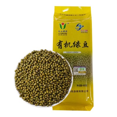 红山绿珠厂家有机绿豆400g东北五谷杂粮绿豆绿豆汤粥糕发豆芽豆类图5