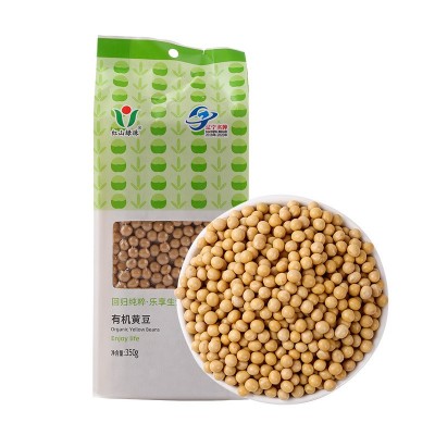 有机黄豆350g五谷杂粮现磨豆浆发豆芽原料东北农家自种大豆代发图5