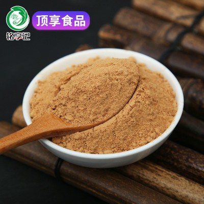 厂家供应山楂粉 脱水即食水果植物固体冲饮烘焙粉 食用烘焙散装图4