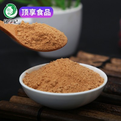 厂家供应山楂粉 脱水即食水果植物固体冲饮烘焙粉 食用烘焙散装图5